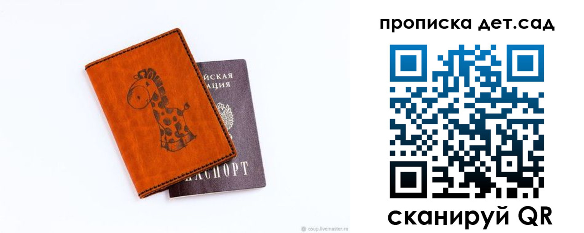 временная регистрация госуслуги в Иркутской области